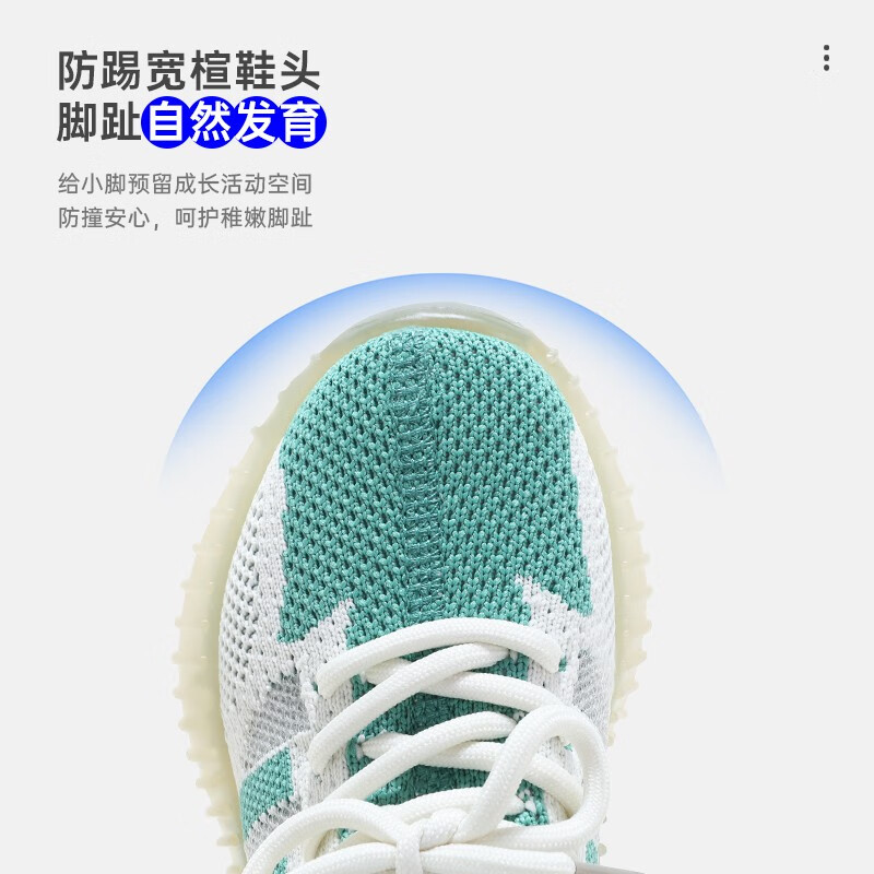 白粉