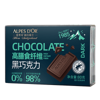 爱谱王 Apking APO Swiss 爱普诗 高膳食纤维系列 黑巧克力 办公室零食