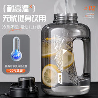 XTEP特步运动水壶吨杯吨桶大容量大肚杯塑料杯刻度吸管户外便携耐高温 吨吨黑【直饮+吸管】基础 1800ml 耐高温/婴儿材质/吨吨
