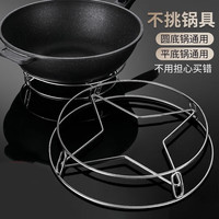 蘑菇豆特厚304不锈钢锅架防烫隔热锅垫蒸架锅具放锅架子 小号两个 【特厚加固1个A】
