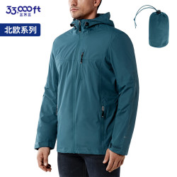 33000 ft GEO-TECH 男士冲锋衣 021