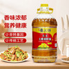 磨工坊100%农家土榨菜籽油2.7升 食用油 特香菜籽油 物理压榨非转基因