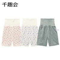 千趣会 SENSHUKAI童装男童女童夏季家居裤睡裤网眼护肚五分裤中小儿童裤子 本白色(星星) 120 cm