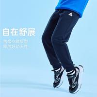 【束脚针织】男童裤子春秋休闲裤中大童运动裤儿童长裤九分裤卫裤
