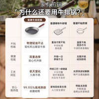 日本RIVERLIGHT极牌无涂层铁锅平底锅厚板牛排煎锅26/28 【深受烘焙人士喜爱】PRO法式煎锅26（适用2-3人）