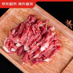 京东超市 原切大块牛肩肉 1.5kg
