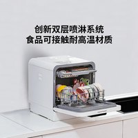 蓝力鲸 智能台式洗碗机免安装家用小型全自动智能烘干消毒杀菌