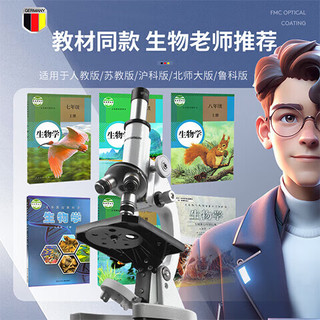 宝视德（bresser）显微镜初中生中考专业光学儿童科学实验生物 升级款  中考教材同款2000倍（双调焦）