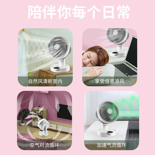 康佳空气循环扇家用电风扇台式静音桌面扇办公室小型宿舍床上电扇