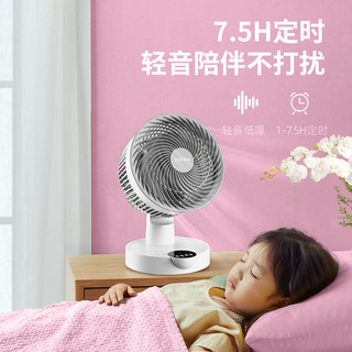 康佳空气循环扇家用电风扇台式静音桌面扇办公室小型宿舍床上电扇