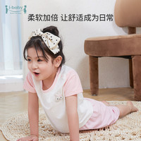 ibaby恒温抑菌针织提花短袖连体衣家居服背心七分裤套装睡衣薄夏