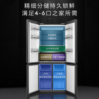COLMO CRBS535W-E5 超薄全嵌十字对开门三系统无霜冰箱 535L 雪山岩