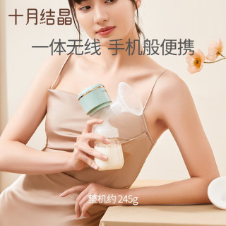 十月结晶吸奶器一体式电动自动拔奶器孕产妇产后无痛大吸力电动吸奶器 半见黄【PPSU奶瓶】