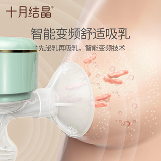 十月结晶吸奶器一体式电动自动拔奶器孕产妇产后无痛大吸力电动吸奶器 半见黄【PPSU奶瓶】