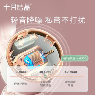 十月结晶吸奶器一体式电动自动拔奶器孕产妇产后无痛大吸力电动吸奶器 半见黄【PPSU奶瓶】