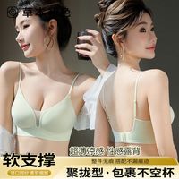 草本初色无痕三角杯内衣女薄款小胸聚拢无钢圈软支撑防下垂文胸罩