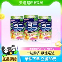 88VIP：金鸟 除螨包 床上用 180天有效 3盒6袋装 自然香