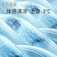 十月结晶裤夏季五分打底裤高腰可外穿轻薄透气裤鲨鱼裤 冰屿灰M