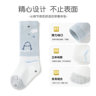 斑比婴儿袜子夏天薄款网眼透气男女宝宝无骨新生儿长筒棉袜 B281 婴儿过膝网眼防蚊袜 3双 0-6月 底长8-8.5cm【0-6】