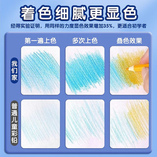 得力彩铅小学生画画专用48色油性水溶性彩色铅笔24色手绘涂色笔套装可擦绘画儿童36色12色美术素描 48色【升级款油性】/送卷笔刀+视频教程