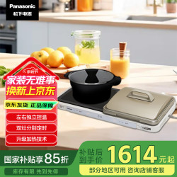 松下 Panasonic 聚嗨盘M1多功能料理锅火锅电烤盘家用烧烤一体聚嗨锅官方烤肉