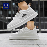 海澜之家(HLA)男鞋新款时尚耐磨增高休闲板鞋高帮透气小白鞋