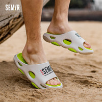 森马Semir男鞋拖鞋2024春夏季防臭男士外穿耐磨拖鞋EVA软底一字拖 白绿  44-45