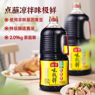百亿补贴：海天 味极鲜特级酱油 2.09kg*1件