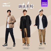 鸿星尔克店春秋男女风衣运动防风夹克运动外套男士上衣 【2049】-衫雨绿 3XL