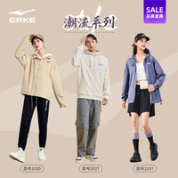 鸿星尔克店春秋男女风衣运动防风夹克运动外套男士上衣 【2049】-奶咖棕 3XL