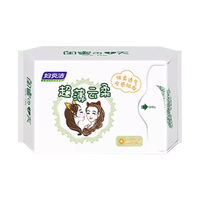 妇炎洁抑菌卫生巾日用夜用套装纯棉超薄透气棉柔姨妈巾日夜组合