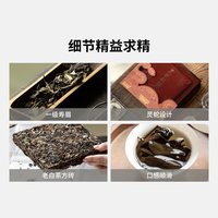 哲选 灵蛇献瑞2021年一级寿眉老白茶生肖砖顺滑甘醇