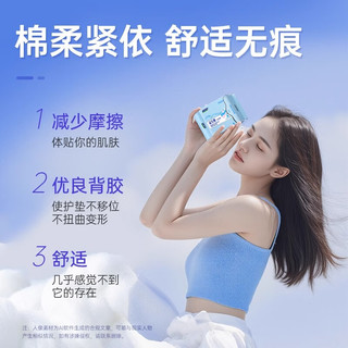 妇炎洁益生菌抑菌护垫超薄亲肤透气迷你姨妈巾卫生巾 益生菌卫生护垫 22片/包