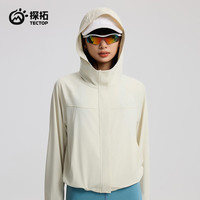 探拓（TECTOP）原纱防晒衣女25春夏UPF200+冰感防紫外线皮肤衣户外骑行运动外套 鱼肚白 M