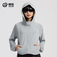 探拓（TECTOP）原纱防晒衣女25春夏UPF200+冰感防紫外线皮肤衣户外骑行运动外套 远峰灰 XL