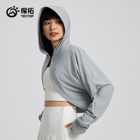 探拓（TECTOP）原纱防晒衣女25春夏UPF200+冰感防紫外线皮肤衣户外骑行运动外套 远峰灰 L