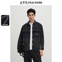 太平鸟男装 休闲衬衫时尚肌理暗纹外穿式衬衫提花牛仔衬衫男衬衣 第一批