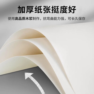 得力（deli） 素描纸水粉纸速写纸铅画纸水彩纸初学者 素描本彩铅纸绘画用纸 A3素描纸-160g-50张