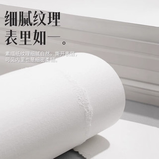 得力（deli） 素描纸水粉纸速写纸铅画纸水彩纸初学者 素描本彩铅纸绘画用纸 A3素描纸-160g-50张