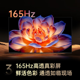长虹电视85D6H Mini 85英寸MiniLED 510分区 4K智能游戏液晶平板电视机 一级能效20%