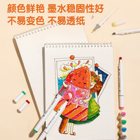 得力(deli)马克笔双头酒精水彩笔套装小儿童手绘动漫设计美术绘画24 30 40 60 80色 12色水性三角杆马克笔