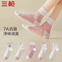 三枪（THREEGUN）女士袜子女纯棉中筒女袜纯棉7A抗菌卡通可爱甜美运动袜 小猫+草莓+粉格+粉白+蝴蝶结 5双