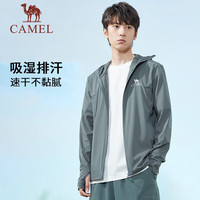 骆驼（CAMEL）【baby同款】冰纱冷白皮户外硬核原纱防晒衣男凉感骑行防晒服0058 天青雨露，男 XL