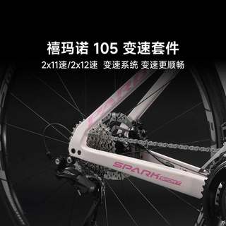  PARDUS/瑞豹 碳纤维气动破风 碳纤维公路自行车 禧玛诺105R7120 油压碟刹 碳纤维车把
