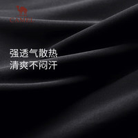 骆驼（CAMEL）【baby同款】冰纱冷白皮户外硬核原纱防晒衣男凉感骑行防晒服0058 天青雨露，男