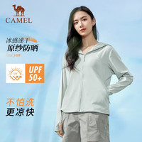 骆驼（CAMEL）【baby同款】冰纱冷白皮户外硬核原纱防晒衣女凉感骑行防晒服0081 蜜瓜冰酪，女