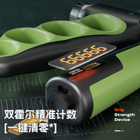 MACYO/麦克羊 可调节 握力器 5-150kg可调节 LCE机械计数