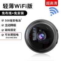 康帕斯 PROMOTION YOUR POWER 无线监控摄像头家用wifi可连手机远程360度无死角免插电室内猫眼 3.6mm 1080p