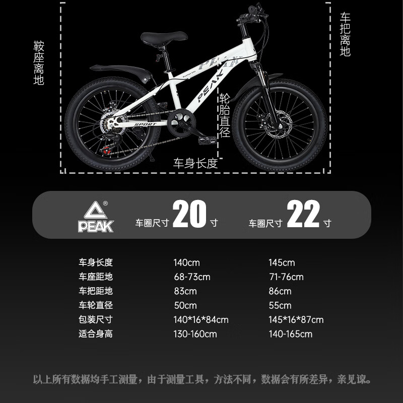 兰亭Landscape|22寸松霜绿|7速