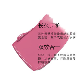 香奈儿（Chanel）可可小姐润唇膏(758号)3g全新白管闪亮口红色 
